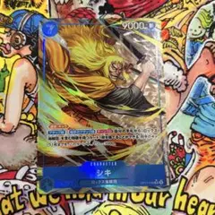 シキ sr パラレル OP17-048