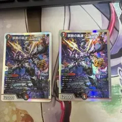 バイオレッドゾーン 4枚セット バイオレットゾーン - メルカリ