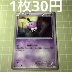 2026年最新】ポケモンカードbw まとめ売りの人気アイテム - メルカリ