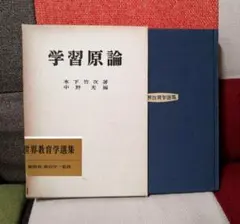 2026年最新】長岡文雄の人気アイテム - メルカリ
