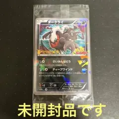 ポケモンカード ダークライ 037/xy-p プロモ 未開封 XY 映画 - メルカリ