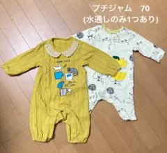 プチジャム　長袖　ロンパース　カバーオール　70 未使用あり