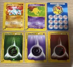ポケモンカード　マクドナルドオリジナル ミニマム★パック 2002