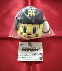 プロ野球マスコット フェイスぬいぐるみ 阪神タイガース