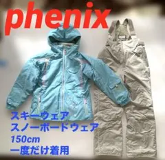 phenix（フェニックス） スキーウェア　スノーボードウェア 上下150cm