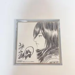 進撃の巨人 ミカサ・アッカーマン 映画 特典 色紙