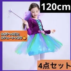 4点セット　ドレス　ハロウィン　仮装　女の子　ガール　プリンセス