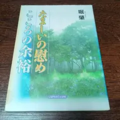 Item thumbnail for item a0a98a5c-6353-416f-8691-82d504cd1dd8