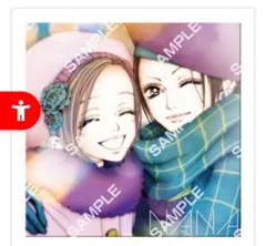 矢沢あい Paper Canvas ★NANA D