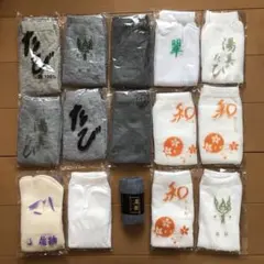 未使用　新品　湯上がりたび　ソックス　15足セット　まとめ売り　湯美たび