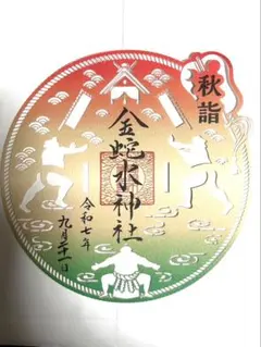 Item thumbnail for item 815067d1-9df9-4497-a8f2-0a06d9d8b431