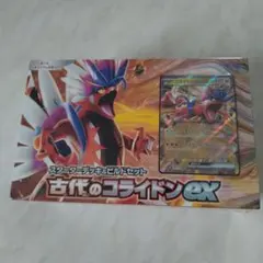 古代のコライドンｅｘ 新品未使用のサムネイル