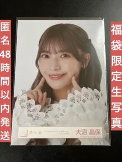 櫻坂46 2025福袋限定 生写真 東京ドーム オープニング衣装 松田里奈 櫻坂46 2025福袋限定 生写真 東京ドーム オープニング衣装 松田里奈
