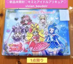 新品♥️キミとアイドルプリキュア 折りたたみ 収納ケース♥️お片付けボックス♥️完売品のサムネイル