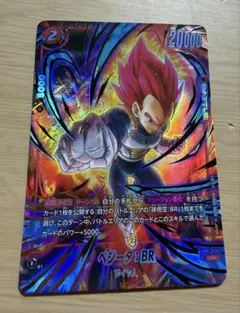 ドラゴンボール フュージョンワールド2ndアニバーサリーセット