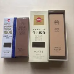 のぶりん様専用