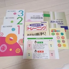 2026年最新】簿記3級 ユーキャンの人気アイテム - メルカリ
