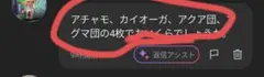 みつを様【専用出品】