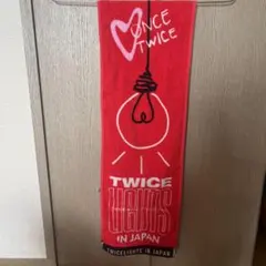 TWICE公式タオル TWICE WORLD TOUR 2019