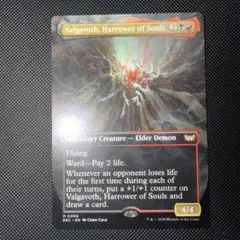 MTG 魂の鋤引き、ヴァルガヴォス　英語 ボーダーレス