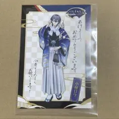 小柳ロウ にじさんじ スイパラ 特典 年賀状 ポストカード