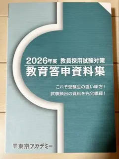 ゆゆゆん様 リクエスト 2点 まとめ商品