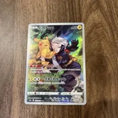 2026年最新】PSA10 ピカチュウ chrの人気アイテム - メルカリ