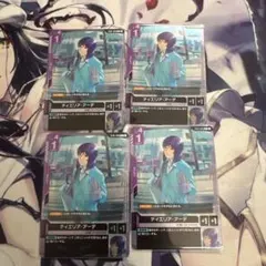 ガンダムカードゲームショップバトル03ディエリア・アーデ レアカード 4枚セット