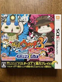 妖怪ウォッチ3 スシ・テンプラ バスターズTパック 即日発送可