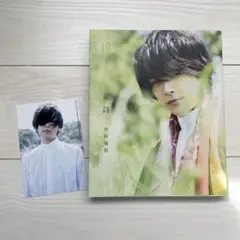 2026年最新】中村倫也 サインの人気アイテム - メルカリ