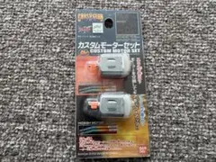 2026年最新】クラッシュギア セットの人気アイテム - メルカリ