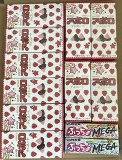 明治アポロチョコレート10個まとめ売りのサムネイル