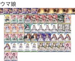 ウマ娘 デッキ