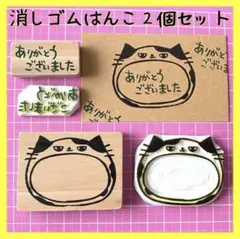 【ハンドメイド】 猫ちゃん型 文字ハンコ 消しゴムはんこ ２個セット
