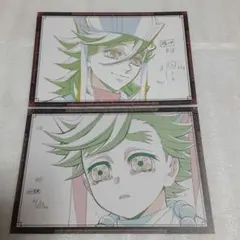 鬼滅の刃　ダイニング　お楽しみくじ　おすそ分けポストカード2枚　童磨②