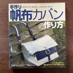 Abi様 リクエスト 2点 まとめ商品