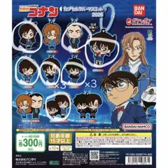 限定1,000個】名探偵コナン×くら寿司ビッくらポン！_2015年_腕時計