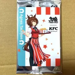 アグネスタキオン トレーディングカード＊ウマ娘 プリティーダービー