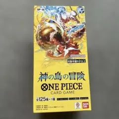 新品　ONE PIECE カードゲーム 神の島の冒険　テープ無し