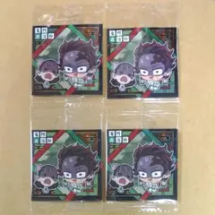 4枚セット 鬼滅の刃 ディフォルメ シール ウエハース 其ノ十 炭治郎