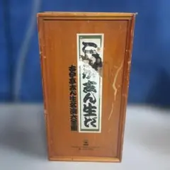 2026年最新】これが志ん生だの人気アイテム - メルカリ