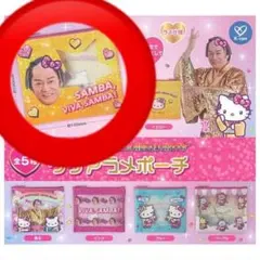 マツケンサンバ ハローキティガチャガチャ クリアラメポーチ 未開封