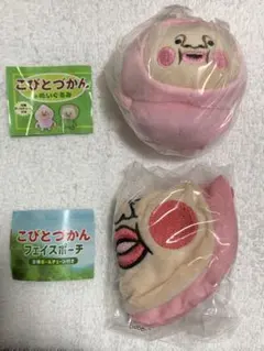 こびとづかんのぬいぐるみこびとづかんフェイスポーチカクレモモジリ　2種セット