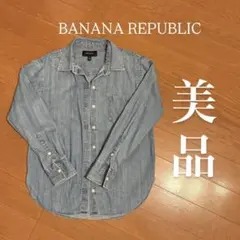 美品！着用2回！BANANA REPUBLIC デニムシャツ バナリパ