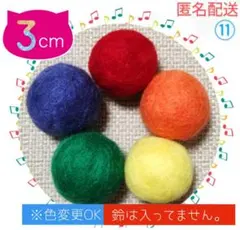 5548様 リクエスト 2点 まとめ商品