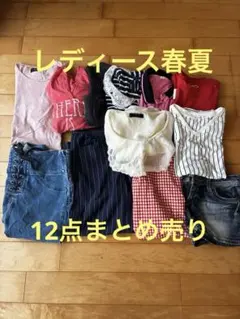 ティーンズ夏服まとめ売りGU UNIQLO etc