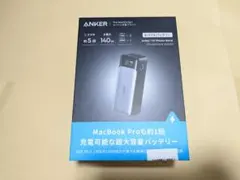 2026年最新】power bank anker 737の人気アイテム - メルカリ
