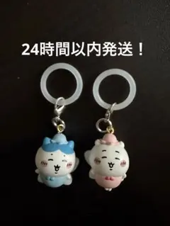 ちいかわ めじるし 2種セット - メルカリ