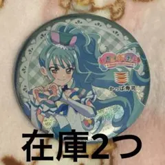 わんだふるぷりきゅあ わんぷり リリアン ミラー かっぱ寿司