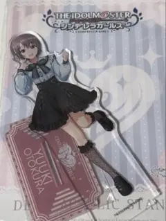2026年最新】乙倉悠貴 アクリルスタンドの人気アイテム - メルカリ